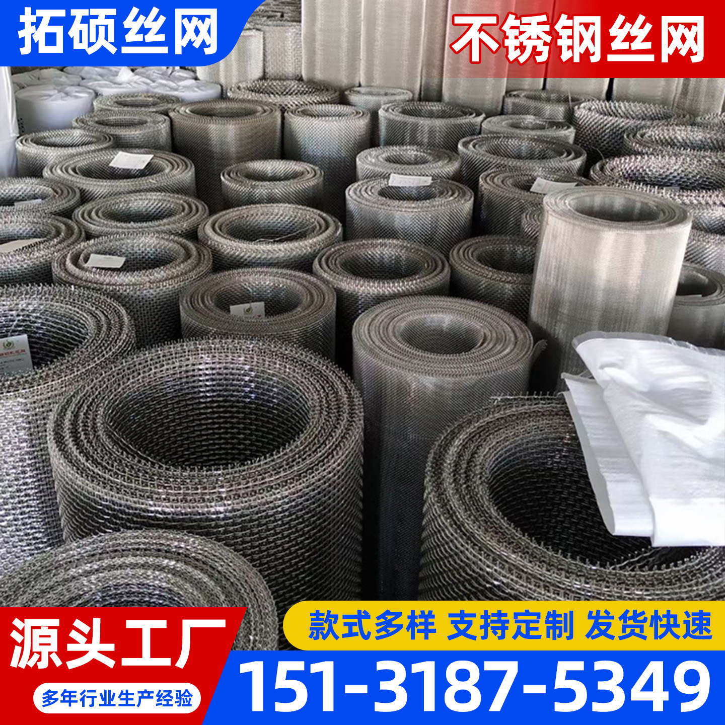 河池市过滤网不锈钢过滤网 - 方案